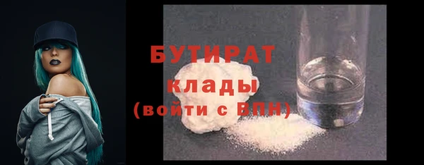 ECSTASY Балабаново